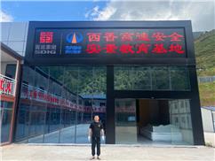 成都高速实景教学基地模型制作源头厂家哪家好