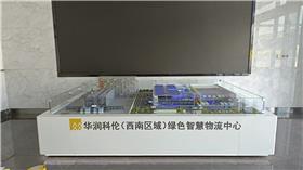 工业沙盘模型制作厂家