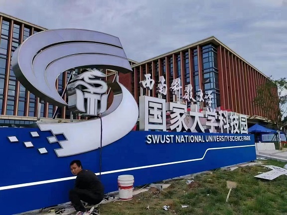 成都大型雕塑哪家公司做的好