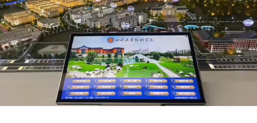 成都学校沙盘模型制作那家好