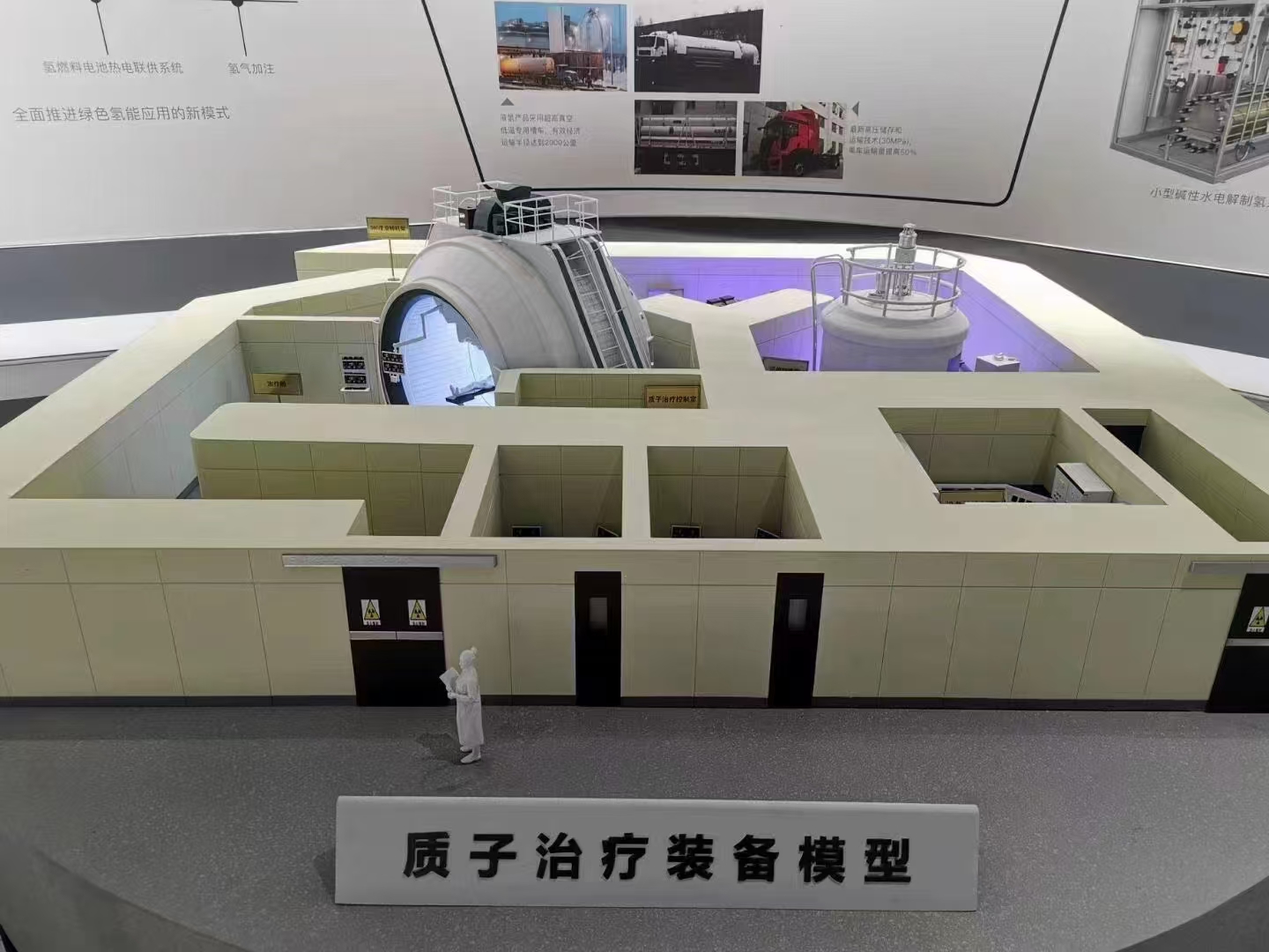 质子级精准，生命级守护